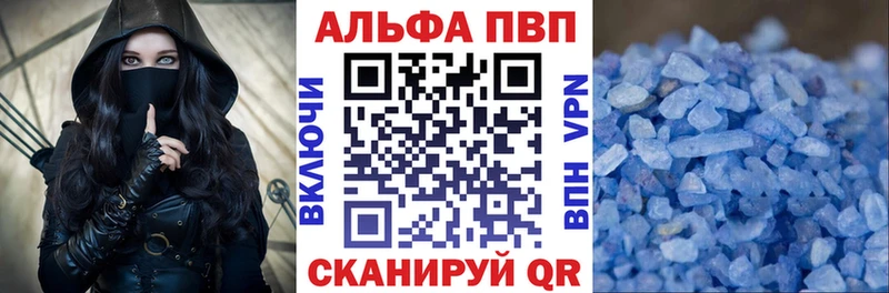 А ПВП мука  купить закладку  Усолье 