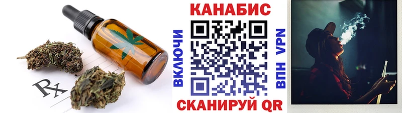 наркота  Усолье  Печенье с ТГК конопля 