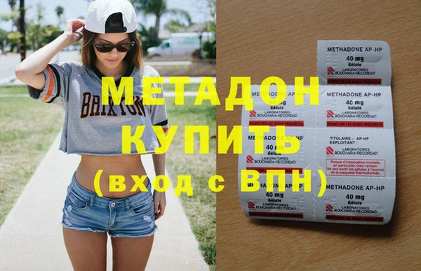 спайс Белоозёрский