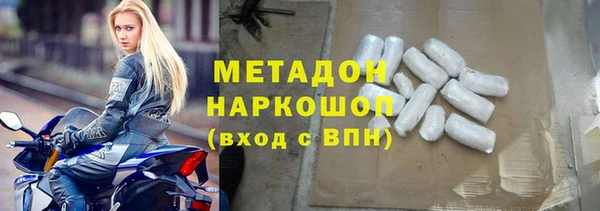 спайс Белоозёрский