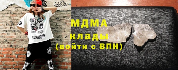 мдма Балабаново