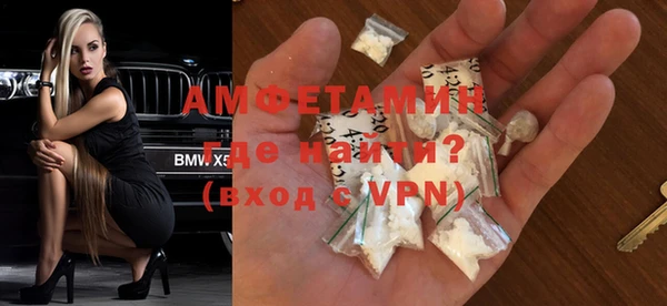 ALPHA PVP Баксан