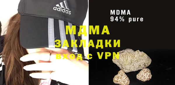 амф Белокуриха
