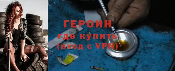 первитин Беломорск