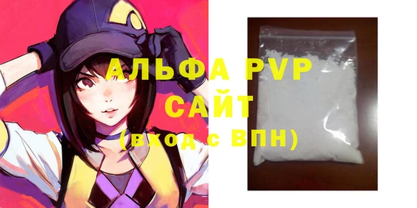спайс Белоозёрский