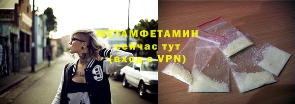 спайс Белоозёрский