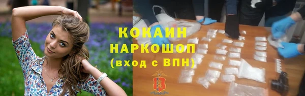 первитин Беломорск