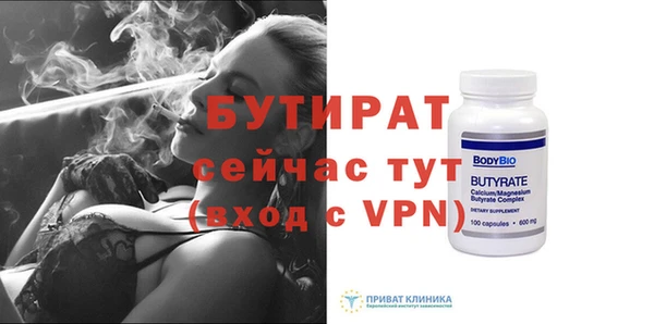 амф Белокуриха