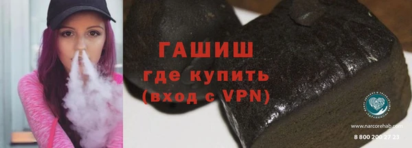 ALPHA PVP Баксан