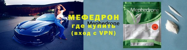 спайс Белоозёрский