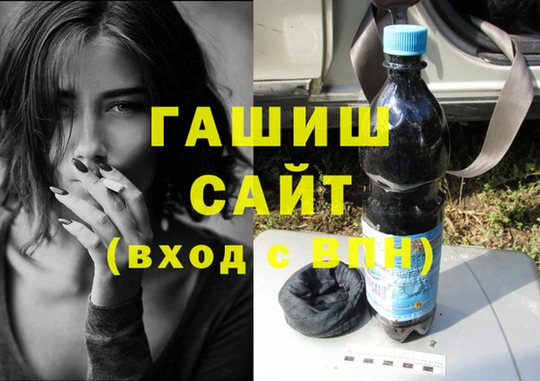 ALPHA PVP Баксан