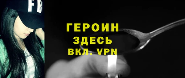 ALPHA PVP Баксан