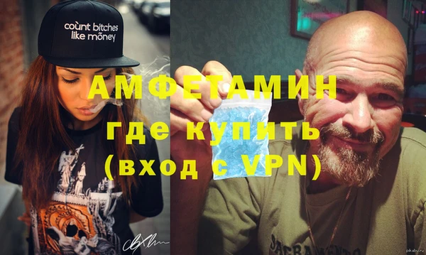 амф Белокуриха