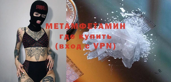 первитин Беломорск