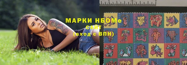 apvp Балахна