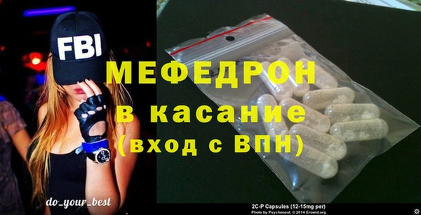 амф Белокуриха