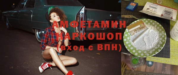 спайс Белоозёрский