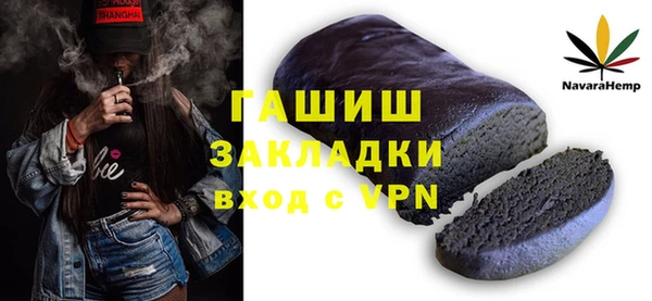 спайс Белоозёрский
