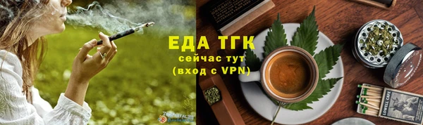 ALPHA PVP Баксан