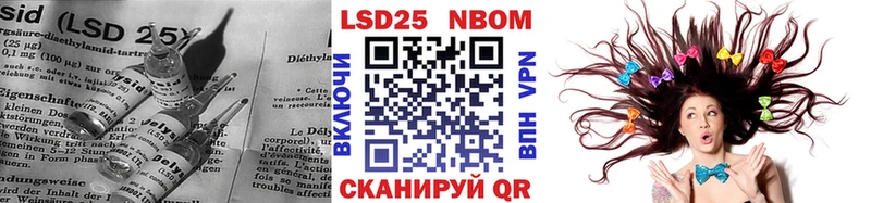 LSD-25 экстази ecstasy  Усолье 