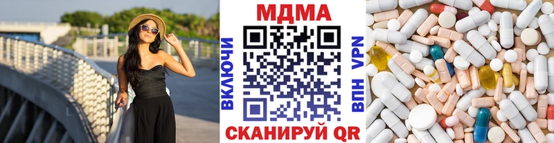 MDMA VHQ  darknet наркотические препараты  Усолье 