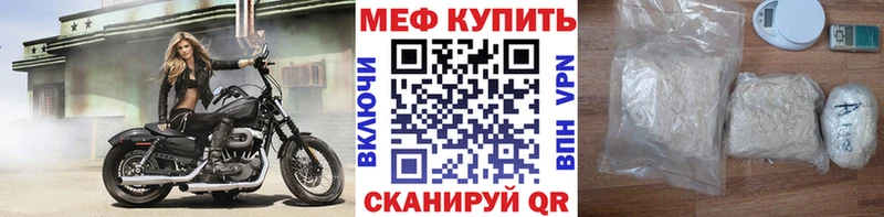 shop наркотические препараты  Усолье  МЕФ 4 MMC  наркота 