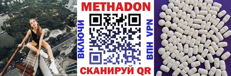 закладки  Усолье  МЕТАДОН VHQ 