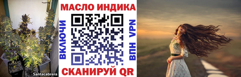 Дистиллят ТГК концентрат  ссылка на мегу сайт  Усолье  магазин продажи  